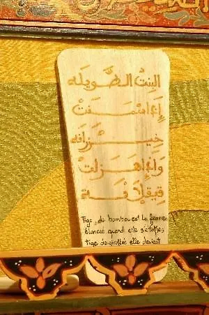 Riad Dalia Marrakesh 3*,  Marokko